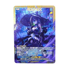 2026年最新】ゼクス グロリアの人気アイテム - メルカリ