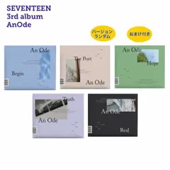 国内発送 新品 CD ランダム1枚 おまけグッズ２点付き SEVENTEEN セブンティーン 3rd アルバム AnOde CD (韓国盤）ランダム1枚 fa198