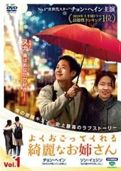 2026年最新】よくおごってくれる綺麗なお姉さんの人気アイテム - メルカリ