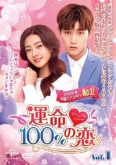 ▶︎与君歌 ～乱世に舞う運命の姉妹～　DVD全巻セット　全24巻　よくんか 与君歌 乱世に舞う運命の姉妹【DVD】24巻セット 与君歌