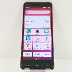 BASIO4 アンドロイド11 シムフリー ベイシオ本体KYV47 56 - メルカリ