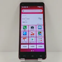 2026年最新】basio4の人気アイテム - メルカリ