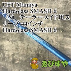 ハザーダスRDXスモークレッド6.0 75g FWテーラーメイドスリーブ - メルカリ