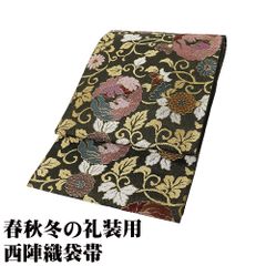 帯8036 ○高級 正絹 六通 袋帯 - メルカリ