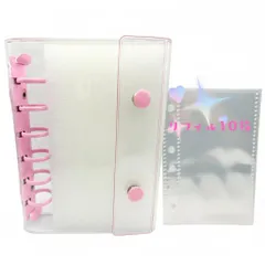 トレカ チェキ 推し活 シール交換 透明リフィル10枚 バインダー 韓国 A7 ボンボンドロップシールにも シール帳 (ピンク)