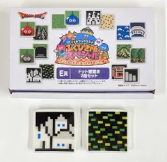 スクウェア・エニックス ふくびき所スペシャル ドラゴンクエスト モンスターたちとあったか年越しっ!編 E賞 街/毒沼 ドット箸置き 2個セット