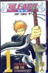 2026年最新】BLEACH 1 (ジャンプ・コミックス)の人気アイテム - メルカリ