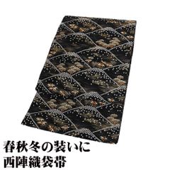 帯8480 ○高級 正絹 スリーシーズン 六通 袋帯 源氏香 - メルカリ