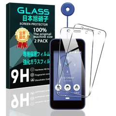 【数量限定】【大人気】KY-41C フィルム KY-41C キッズケータイ キッズケータイ 強化ガラスフィルム 用 【日本製素材旭硝子製】 (2枚) 全面吸着 保護フィルム スマホ 高透過率、硬度9H、3D ガラスフィルム 京セラ製 KYOCERA Touch