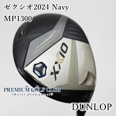 XXIO 13 H4 ユーティリティ 20度 MP1300 R - メルカリ
