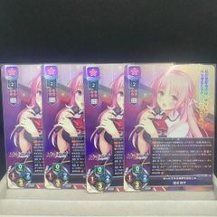 ヴァイスシュヴァルツロゼ OFRにぃにと過ごす夏 日々姫 Lose&Whisp