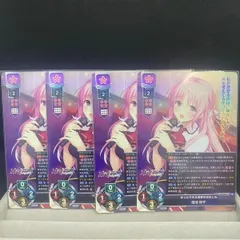 2026年最新】lycee srの人気アイテム - メルカリ