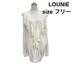 ◇ ルーニィ LOUNIE ロングカーディガン 長袖 深Vネック フリル トップス 羽織り 白 レーヨン フリー M～L レディース Z6B324