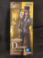 BANDAI SPIRITS 이치 반 쿠지 원피스 The Greatest Battle 위대한 항로에 D상 롭 루치 MASTERLISE EXPIECE