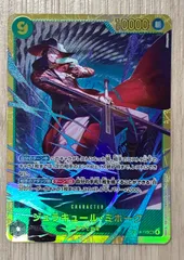 ワンピースカードゲーム　ジュラキュール・ミホーク　OP14-119　シークレット