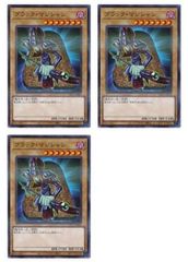 [중고] 유희왕 OCG 듀얼 몬스터즈 블랙 마술사 PAC1 PAC1-JP004 노멀 병렬 3장 세트