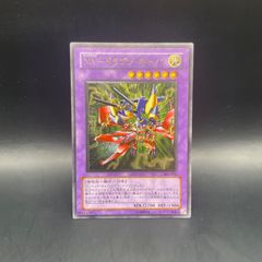 遊戯王 エルフェンノーツ デッキパーツ 24枚セット BPRO - メルカリ