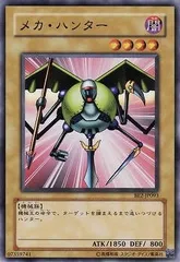 2026年最新】メカ・ハンターの人気アイテム - メルカリ