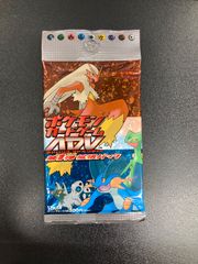 ポケモンカード ADV アドバンスアドベンチャー 第1弾 拡張パック