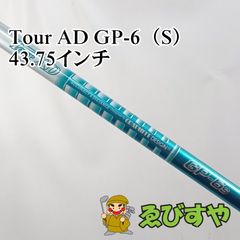 美品☆PING ピン1W用☆ツアーAD FI ☆6S☆G440 - メルカリ