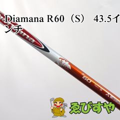 Fire Express 65 X QUADRA テーラーメイド スリーブ - メルカリ