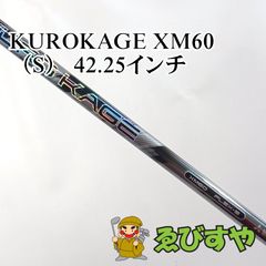 テーラーメイドスリーブ付き クロカゲ XM60 (S) 装着時45.75強 - メルカリ