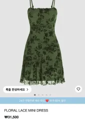 (新品) ショップサイダー フローラル レース ミニ ワンピース 新品 xxs