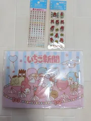 マイメロディパッチンフラットファイル1997年1998年製シールマイメロまとめ売り