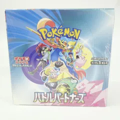 【未開封】ポケモンカードゲーム スカーレット＆バイオレット 拡張パック バトルパートナーズ 1ボックス/30パック入り