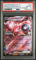 PSA10】ロケット団のミュウツーex CL チャンピオンズリーグ プロモ