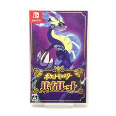 美品】ポケットモンスター バイオレット Switch ソフト - メルカリ