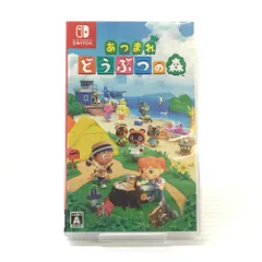 □任天堂 Nintendo Switchソフト あつまれ どうぶつの森 開封品
