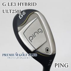 PING GLe2 ユーティリティー5番 フレックスL - メルカリ
