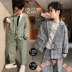 子供入学式服装卒業式スーツ男の子ゆったり150160170小学生セットアップフォーマル卒園式入学式スーツおしゃれチェック発表会結婚式75103