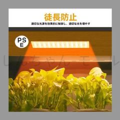 SINJIAlight 植物育成ライトLED 120w相当 暖色系 6個セット - メルカリ