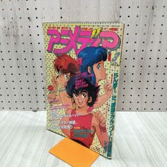 ゲームソフトをつくろう 1巻 こーた 講談社 ボンボンコミックス - メルカリ