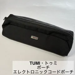 TUMI/トゥミ/ポーチ/エレクトロニックコードポーチ/ALPHA/アルファ/ガジェットポーチ/ブラック　　　【SH187】のサムネイル