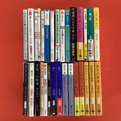東野圭吾多数人気小説62冊まとめ売り竜馬がゆく全8巻伊坂幸太郎 百田 