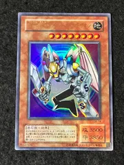 2026年最新】マグネットバルキリオン ウルトラの人気アイテム - メルカリ