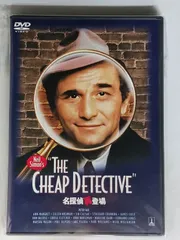 DVD 名探偵再登場