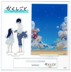 【中古】アクリルスタンド・アクリルパネル キービジュアル アクリルスタンド 「かくしごと」