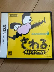 さわる　メイドインワリオ　DS