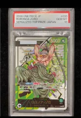 【PSA10】 ロロノア・ゾロ (シリアル/Japan) [L] {OP12-020} 1枚