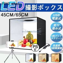FOSITAN 写真撮影ボックスキット M60A LEDライト商品撮影スタジオ
