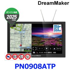 新品未使用 KENWOOD ケンウッド KNA-MD25D 2025年 地図更新ソフト 彩速