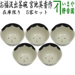 茶器/茶道具 夜咄道具】 喚鐘 八尾祥栄＆撞木セット （夜話し） - メルカリ