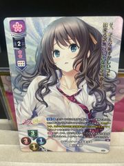 ヴァイス/ダ・カーポ リチューン/SEC/お気に入りのパジャマ 音夢　サイン ダ・カーポ リチューン/SEC/お気に入りのパジャマ 音夢 サイン - メルカリ