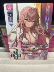 Lycee Overture リセ 青春フラジャイル 鳥羽せつな 透音 KR - メルカリ