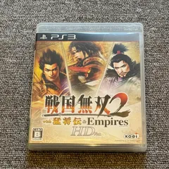3-083 PS3 戦国無双2 with 猛将伝＆Empires HD Version