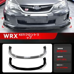 ヤリス MXPH10 TRD GR Fスポイラー MS341-52028 新品 - メルカリ